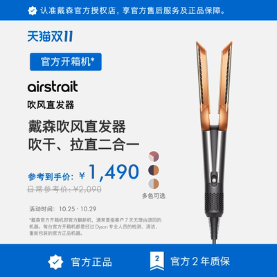 HT01吹风直发器直板夹干湿两用