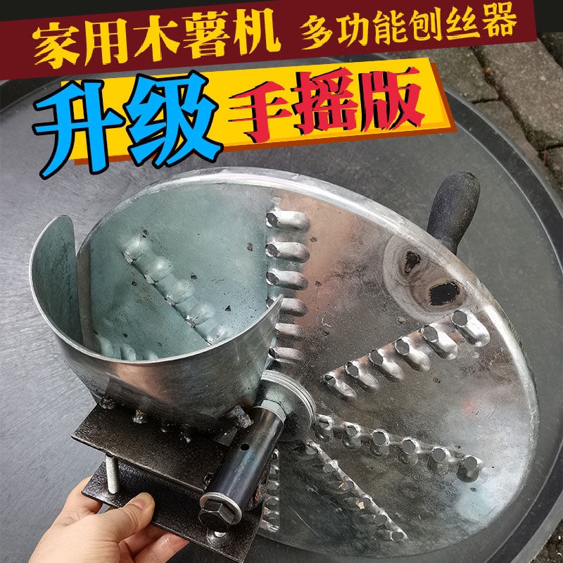 农用手摇木薯机刨丝机器切丝器番薯机萝卜南瓜土豆养殖场切碎机器
