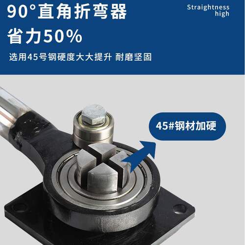 德国进口小型弯箍机弯曲机钢筋折弯器手动打弯机手搬圆钢箍筋铁丝