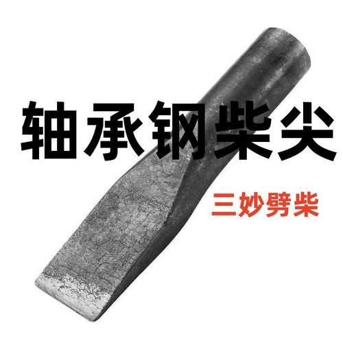 手工锻打全钢家用斧头神器劈柴分裂铁刀木头户外大木头工具特大号