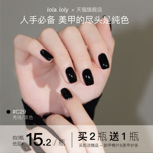 【富家千金】lolaloly健康指甲油胶免烤快干持久可撕拉2025年新款