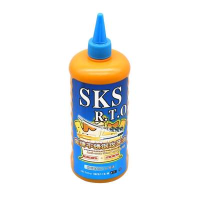 。SKS攻牙油不锈钢切削油铜铝攻牙油攻丝油500ml攻牙膏嗒牙剂洗手