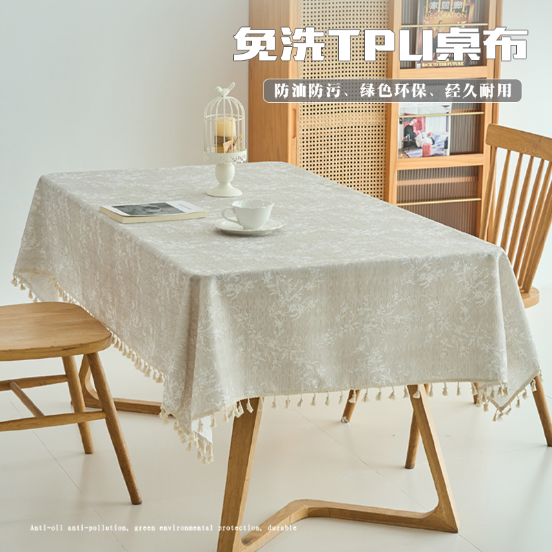 桌布防水防油免洗防烫2025新款轻奢高级感茶几餐桌布台布圆长方形
