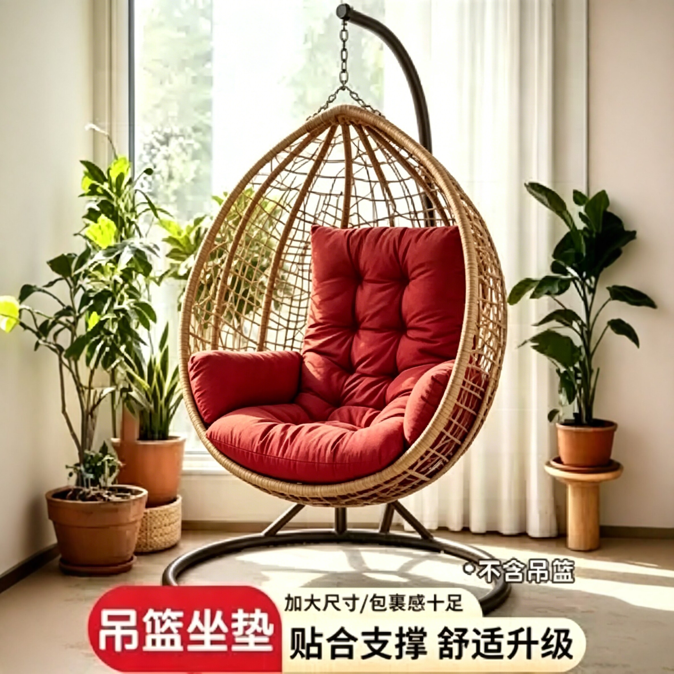加厚吊篮垫子秋千鸟巢藤椅卧室单人吊椅坐垫圆形摇篮椅靠