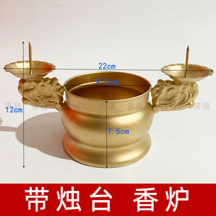 香炉家用室内三合一香炉烛台中式香插香摆件家用一体供奉供佛