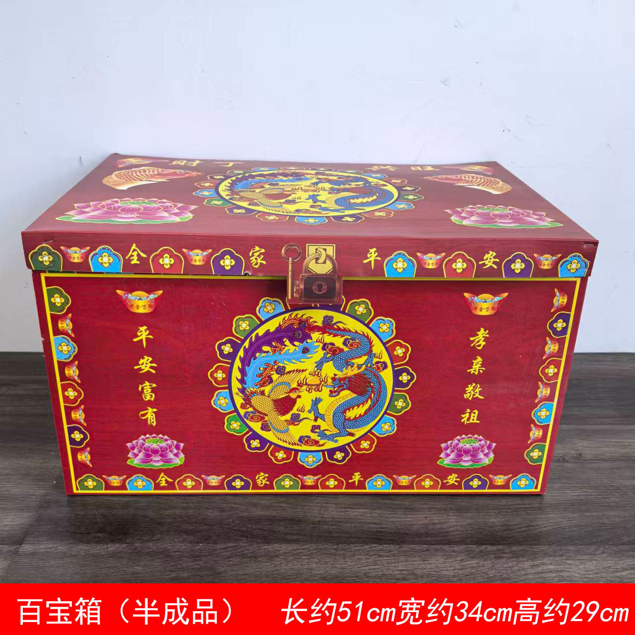 【大号】祭祀用品加厚纸衣箱纸箱子百宝箱钱箱衣箱冥物箱子纸扎品