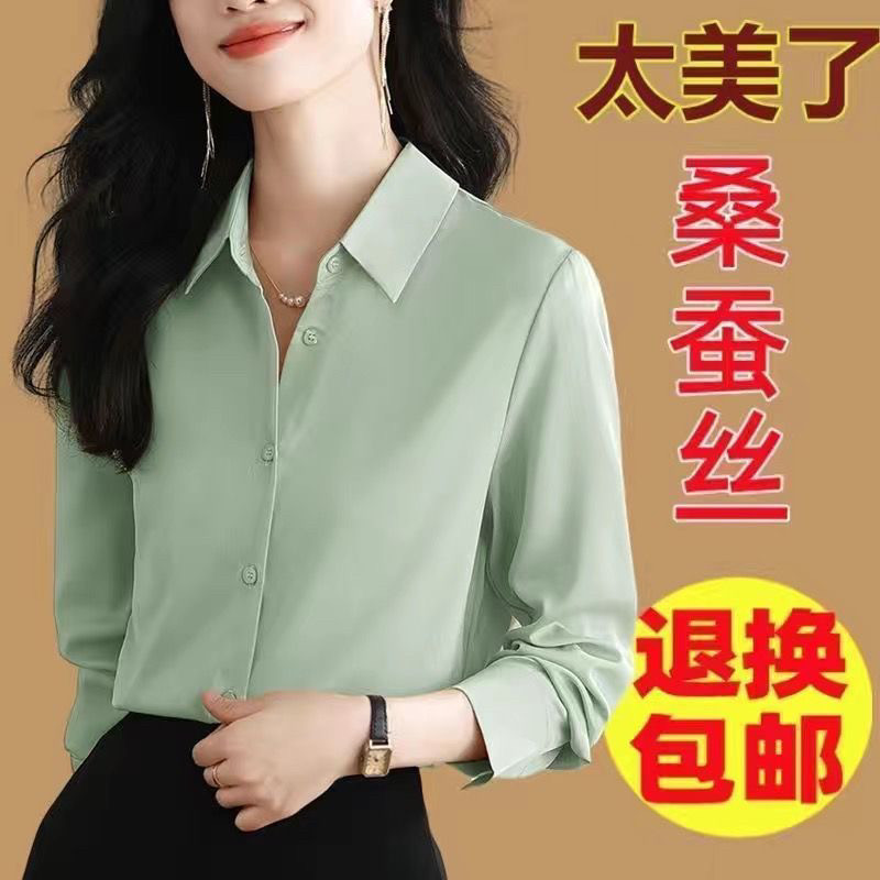 2025春夏季新款中年衬衫女长衬衫