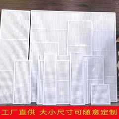 洞展洞板墙板面整免打孔收纳户玄关厨房书入房置物示架