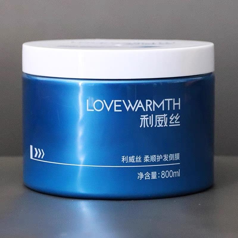 蓝冠护发膜蛋白修护倒膜改善干枯毛躁染修烫复柔发顺头焗油膏发素