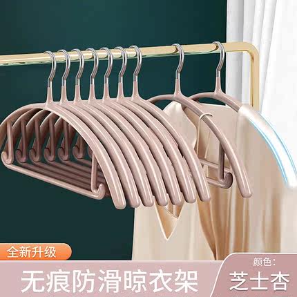 家用阳衣架挂衣肩台服无痕加粗防滑晾衣架不起包学生撑收纳凉衣子