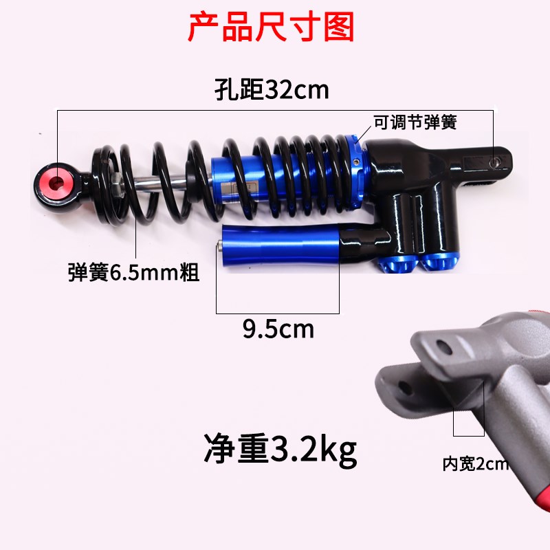 极速msp倒置后减震电摩改装w小牛n1s后避震莲花双管排骨铝合金平