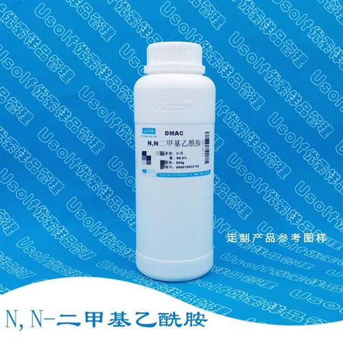 极速NN-二甲n基乙酰胺DMAC500g/瓶
