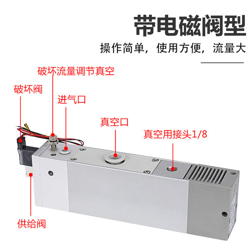 新品气动多级真空发生器大吸力大s流量真空泵 ZL112 ZL212-GN-P-D