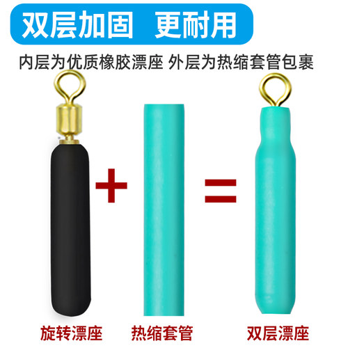 新品双层黑坑加大j鞭固漂座远投万向漂座矶钓杆转环漂座浮标座筏
