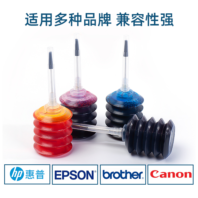 极速适用爱普生ME3k3墨水ME350墨盒ME620F黑色t141彩色T1411填充T