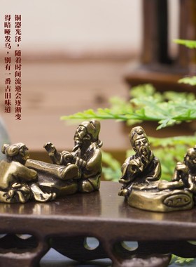 极速纯实心黄铜茶道琴棋书画铜雕老E人对弈小摆件人物铜手把件仿