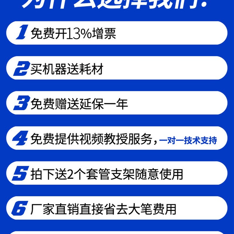 极速线号机T800号码管印表机w热缩套管T900180T可携式套管打码机