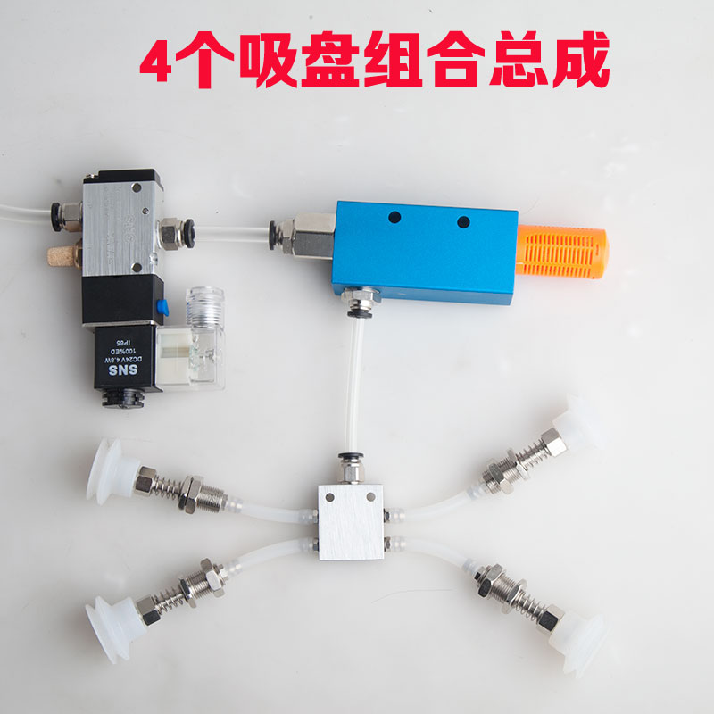 极速工业真空发生器气动cv EV10152025 吸盘负压大U吸力Y 机械手