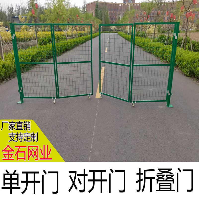 极速车间隔离网金石铁丝门仓v库门护栏对开门围栏门护栏门庭院简