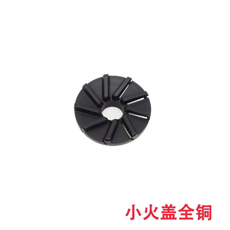 极速适用万家乐燃气灶配件QL5 QL1 051AX Q06P0AX全铜火盖炉头分