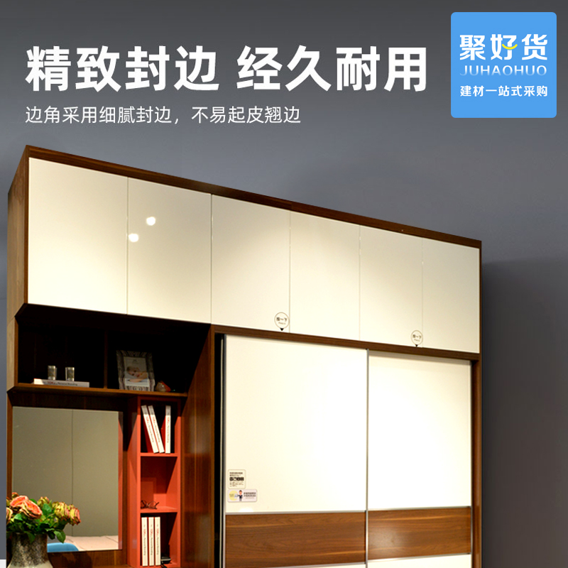 极速生态板免漆板马六甲板材整张17mFm实木环保家具板衣柜体板细