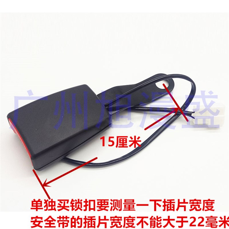 极速游戏机安全带配件 动感飞车C安全带 火线狂飙安全带 安全扣