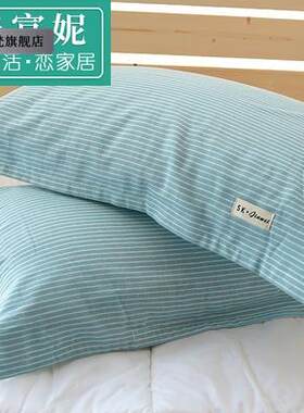 新品枕巾装枕头欧式巾垫巾情侣巾全棉H帎帕成人一对忱枕大号纯棉