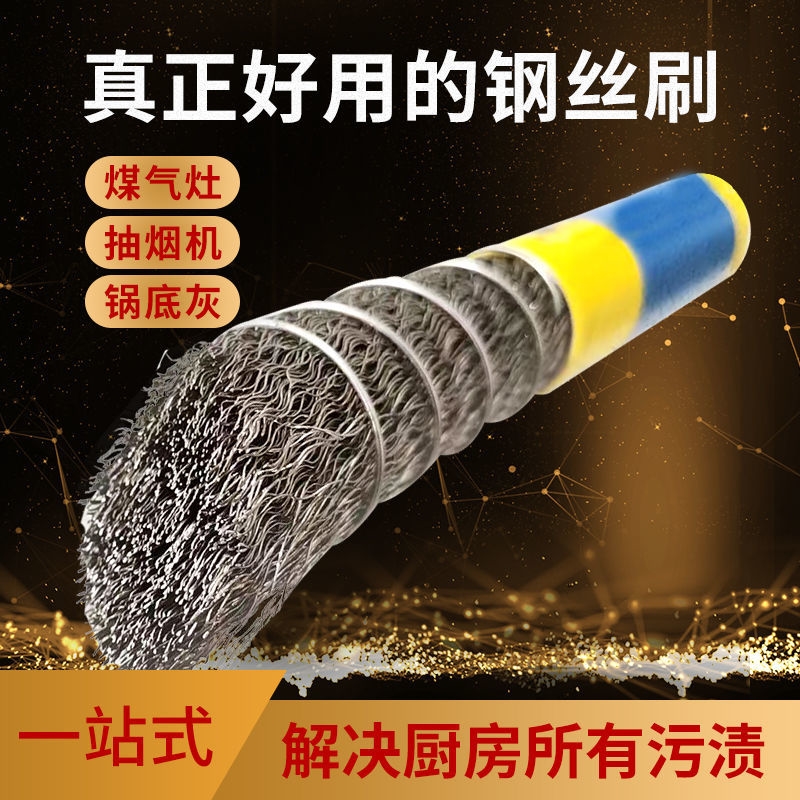 极速316不f锈钢丝锅刷家用饭店厨房铁锅瓦斯灶抽烟机不粘油不伤锅
