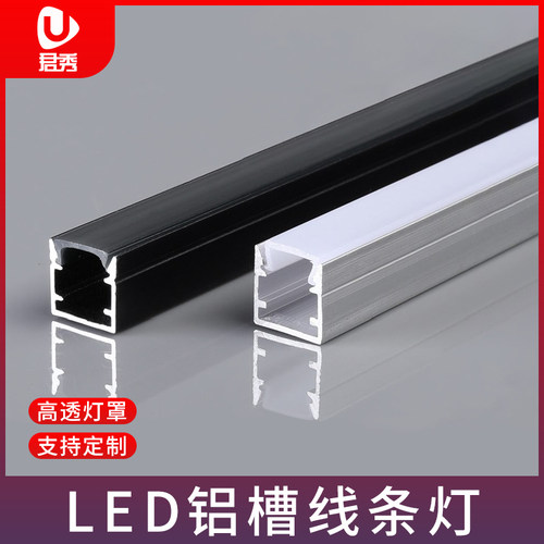 新品COB线条灯嵌入式双眼皮吊顶流F水灯带铝槽线形灯卡槽预埋线性