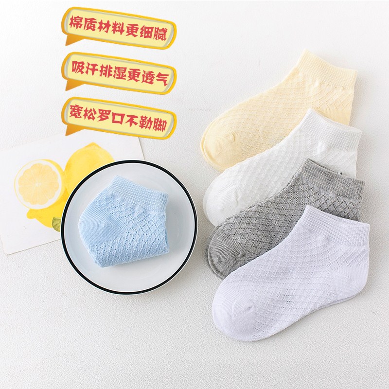 极速春秋款c夏秋吸汗女童春款网眼夏天儿童袜子夏季薄款小孩子短