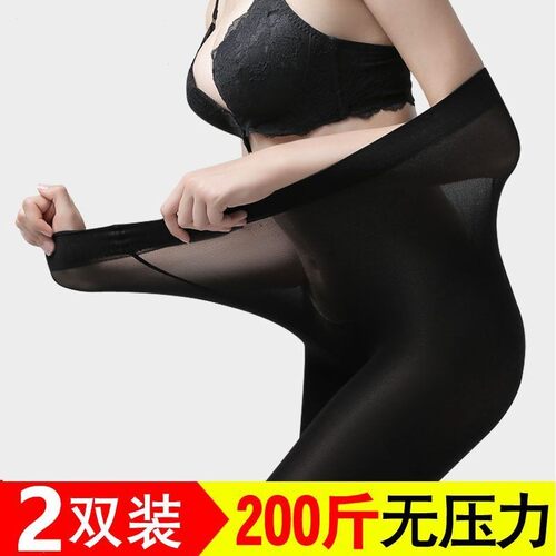 新品春秋中厚丝袜加大码天鹅y绒连裤袜防勾加肥加薄绒加厚肉色打
