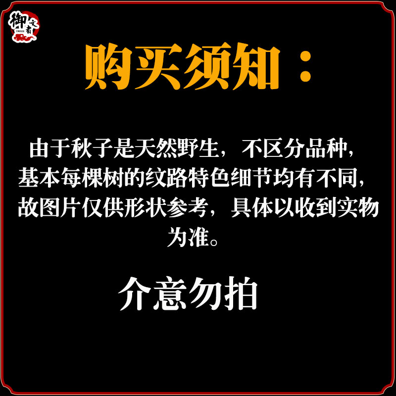 新品野生秋子文玩核桃小手捻精品B山核桃盘玩把手把件狮子头练手