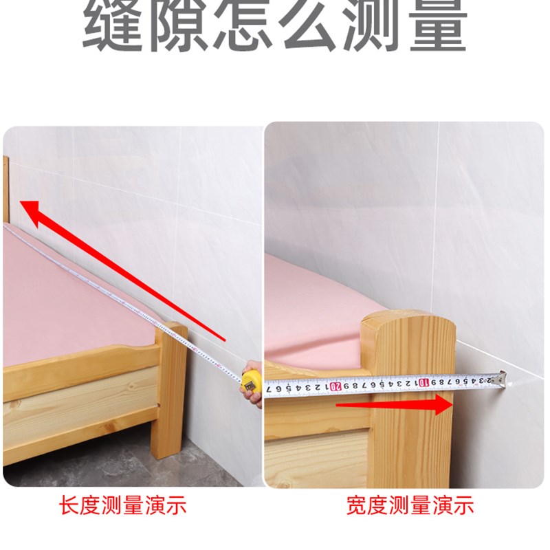 极速床缝填缝神器靠墙塞条床夹缝床垫床J边海绵条床头拼接挡条加