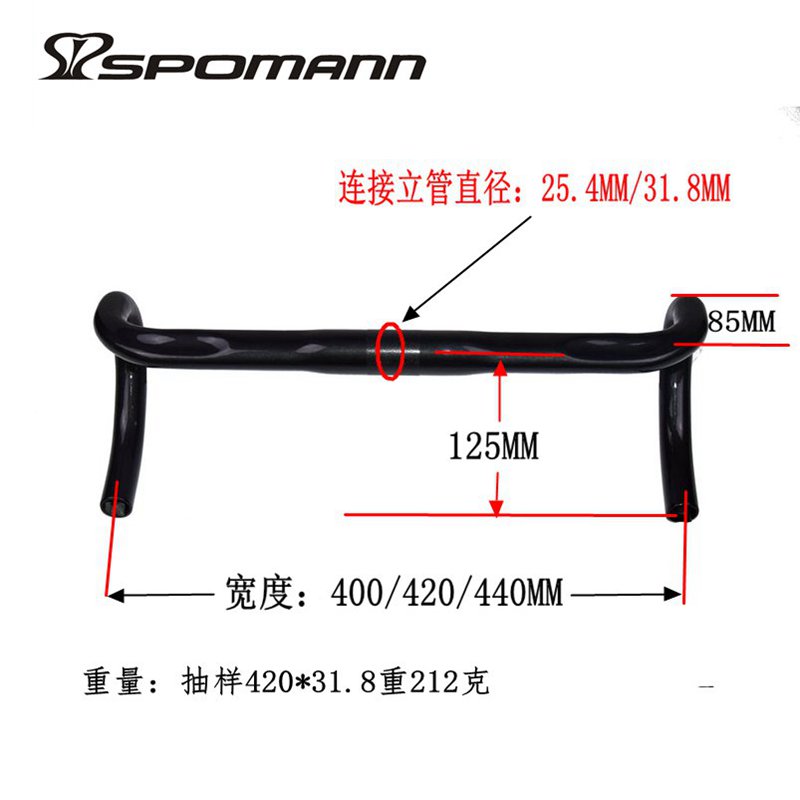 极速碳纤维公路把分m体把外走线弯把公路车自行车把直径25.4/31.8