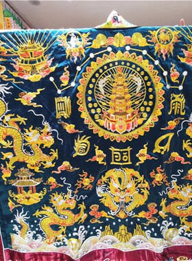 新品道士服精品刺绣法s衣五龙麒麟法衣道袍高功服道士服装法袍