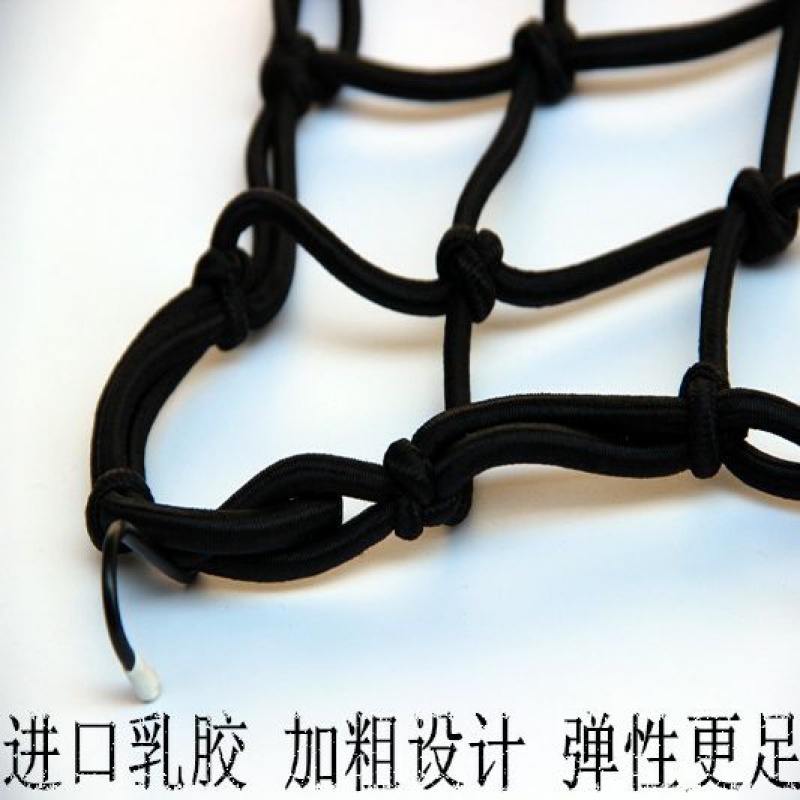 极速买二送一机车网兜安全帽网油箱网行I李网行李兜绳网尾箱绳网