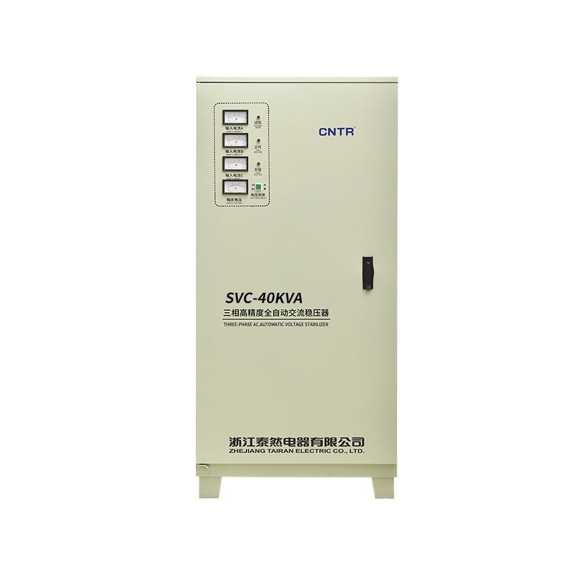 极速三相380v商m用40kva稳压器 工业线切割数控激光商用稳压器