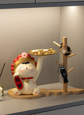 新品招财猫放钥匙收纳托盘摆件入户进门H口玄关鞋柜客厅创意家居