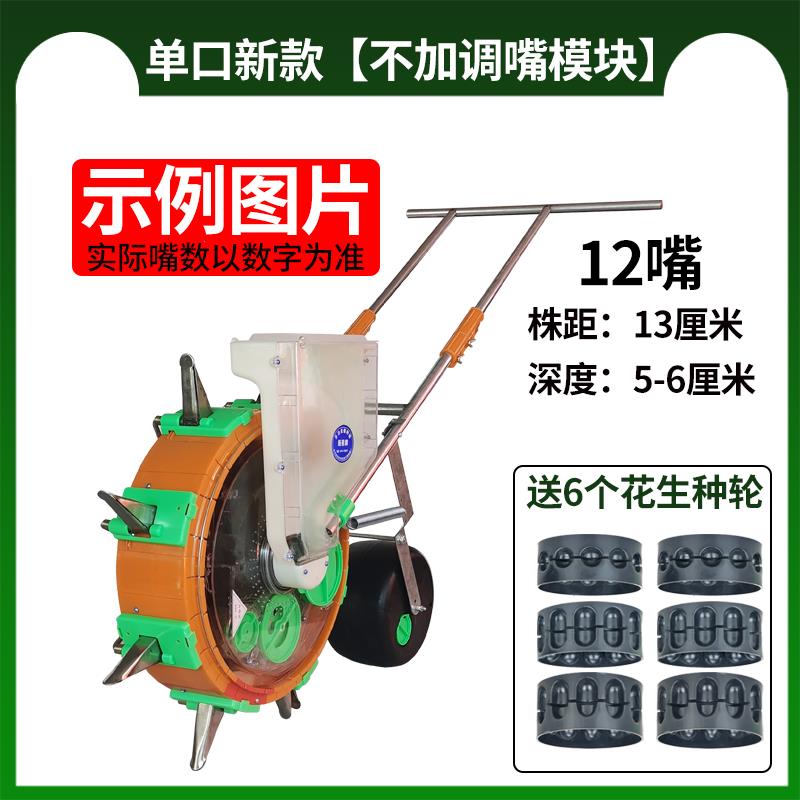 极速米神器手推式播种器点播器种D花生施肥播种一体Y机农用工具