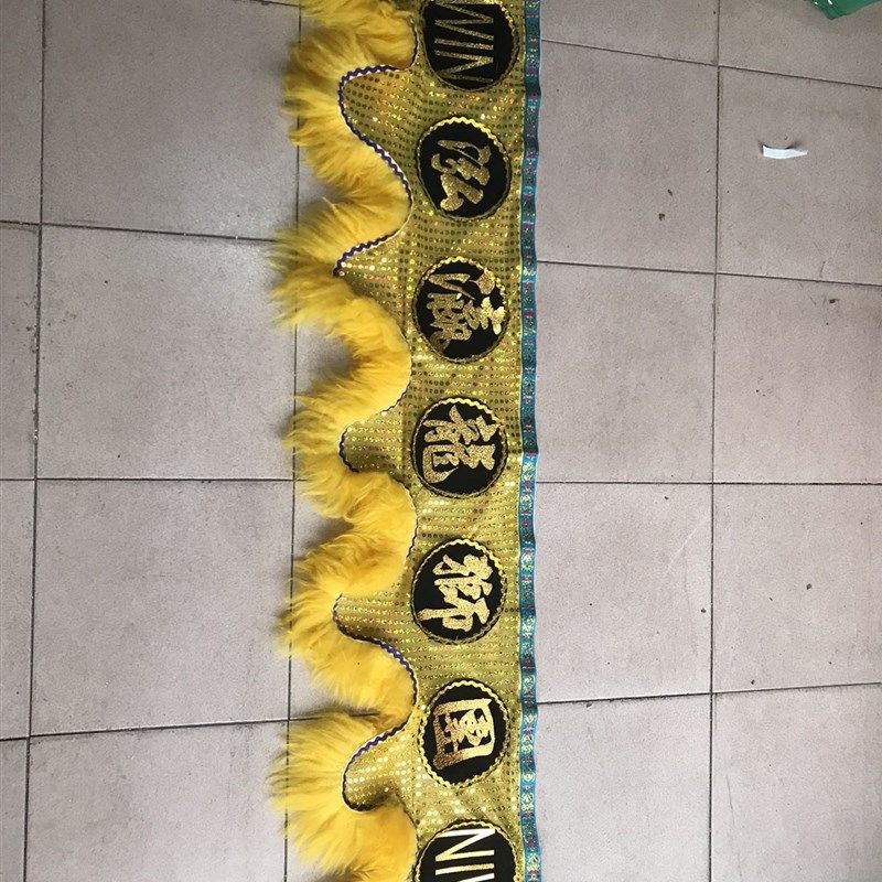 极速醒狮车字围绕舞狮子围u巾狮颈可订做醒狮更多民间运动用品舞