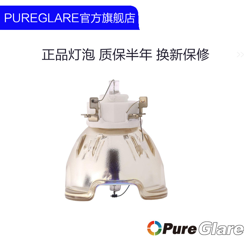 极速原装 NEC 投j影机灯泡 NC900C 带灯架 NP-9LP01/NP-9LP04/05/