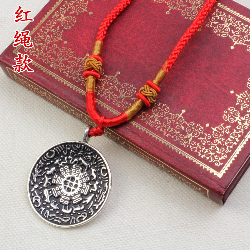 新品藏式b复古银色diy饰品九宫牌佛牌背云吊坠圆牌项链