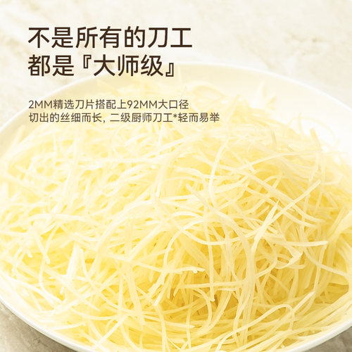 新品电动切菜机大口径多功能厨房家C用滚筒刨丝器土豆丝切丝切片