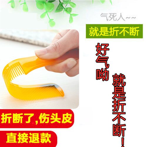 新品长发美发梳顺发卷发梭的梭头发的梭子家用折皮不X断牛筋梳头