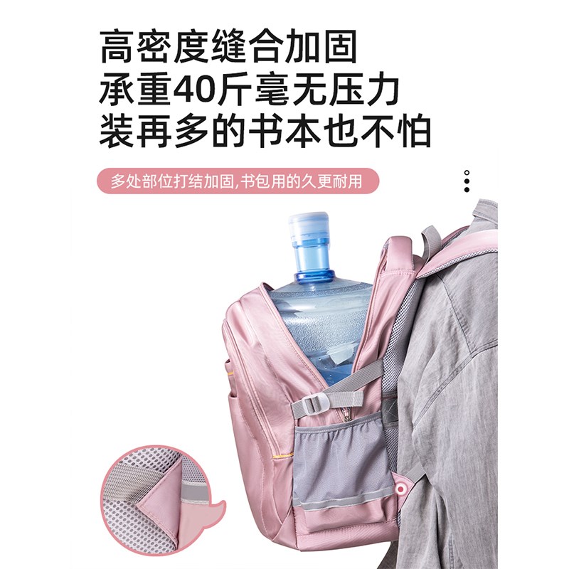 新品初中生书包女高中生s减负护脊超轻大容量新款中学女生小学生