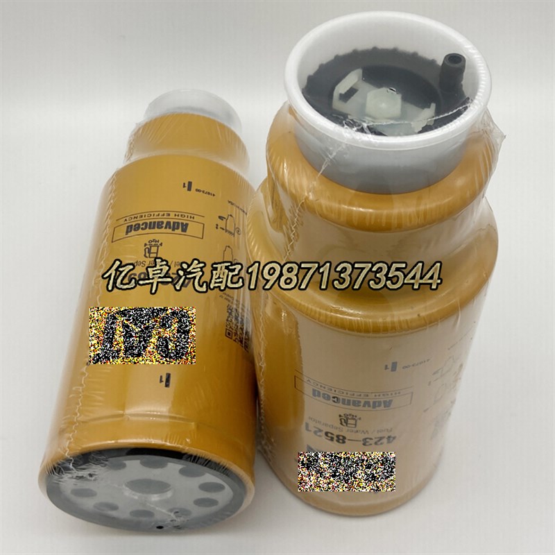 极速423-8521 4238521 326u-1641 FS20051 BF9903-SP P551010柴油