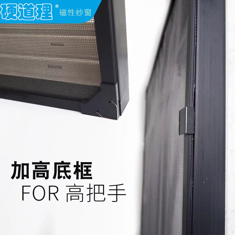 新品自粘磁条型防蚊纱窗 v免打孔DIY隐形铝合金纳米材质可订制