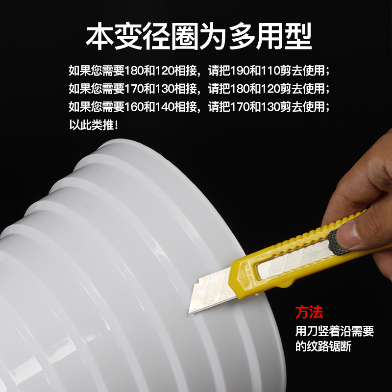 极速抽油烟机排烟管转换接头变径圈排风管K道大小转接排气止逆阀