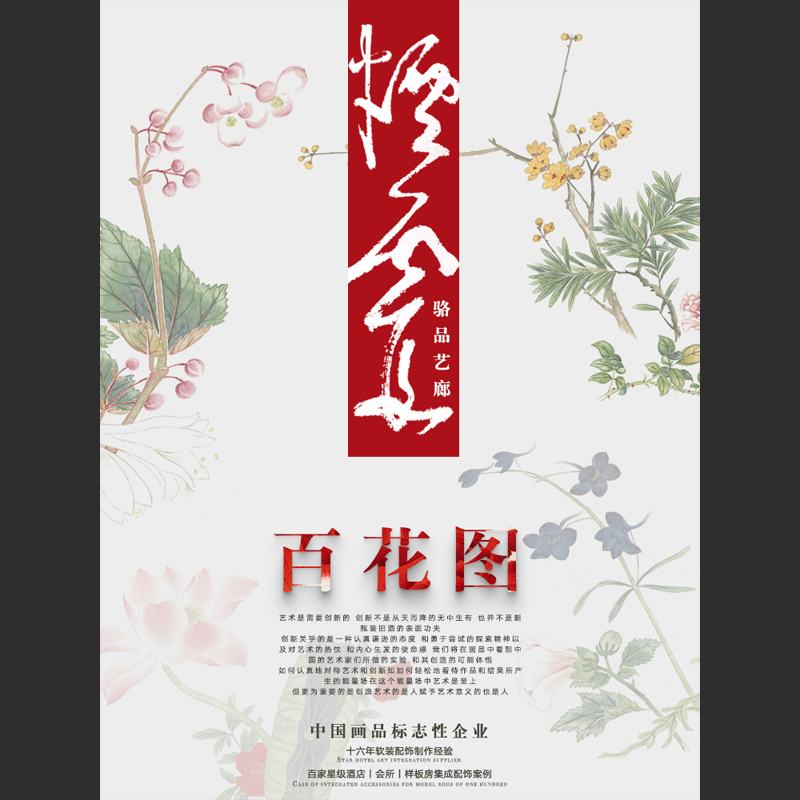 极速新中式禅意h客厅沙发背景墙装饰画餐厅床头挂画横幅花卉壁画图片