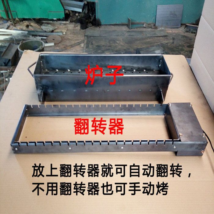 极速全自动旋转木炭烧烤炉子电动A翻转烤串烧烤架翻转碳烤箱40串